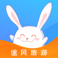 途風(fēng)旅游App最新版本