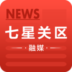 七星關(guān)區(qū)融媒APP新版本