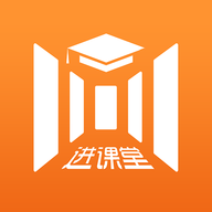 課堂進化版
