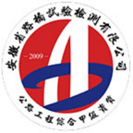 路橋檢測手機應用