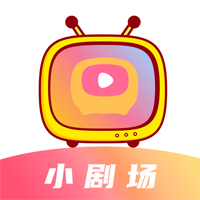 抖看小劇場官方版