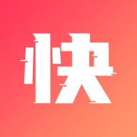 快推文官方版