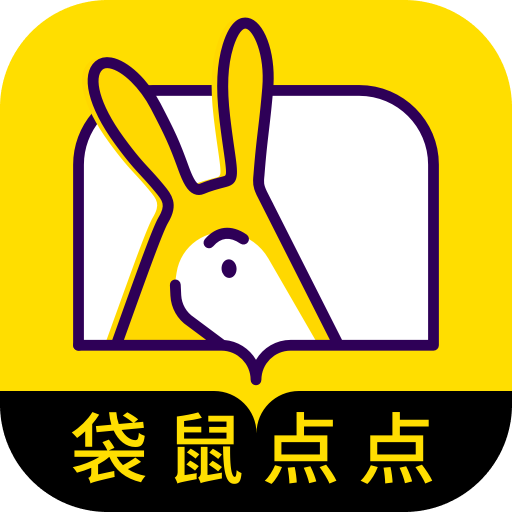 袋鼠點(diǎn)點(diǎn)APP最新版本