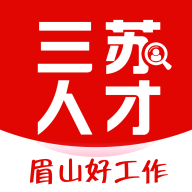 三蘇人才網(wǎng)官方APP