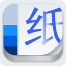 手賬素材紙APP安卓版