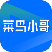 菜鳥(niǎo)小哥官方版app