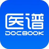 醫(yī)譜APP新版本