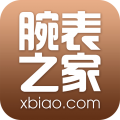 腕表之家最新版本應(yīng)用程序