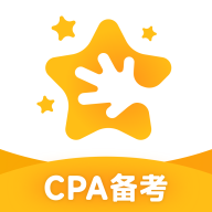 攬星會計(jì)CPA新版APP