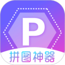 天天拼圖最新版