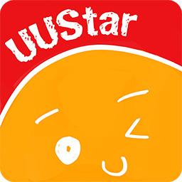 UUStar新版本