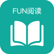 Fun閱讀App新版本