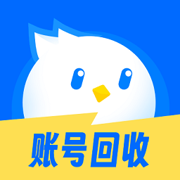 賣號號App新版本