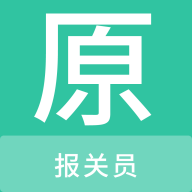 報關(guān)員題庫最新版app