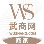 武商網(wǎng)商家APP正式版