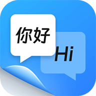 同聲傳譯王APP新版