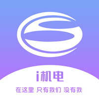 i機電教師版APP