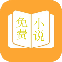 鳩摩閱讀安卓版