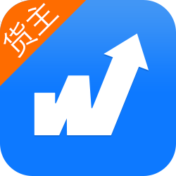 物通網(wǎng)貨主版安卓APP