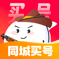 買號狂APP新版