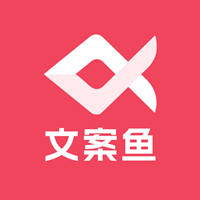 AI文案魚APP安卓版