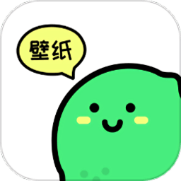 青檸壁紙免費版