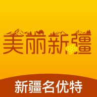 美麗新疆手機(jī)版