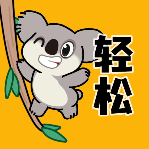 輕松壁紙官方版
