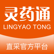 靈藥通員工版
