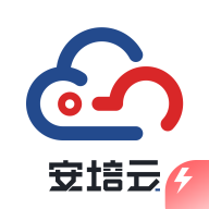 安培云極速版安卓版
