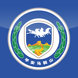 平安馬鞍山最新版本