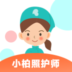 小柏照護(hù)師APP新版本