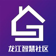 龍江智慧社區(qū)官方APP