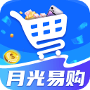 月光易購最新版app