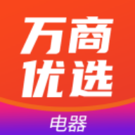 萬商優(yōu)選新版本