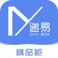 精品柜APP安卓版本