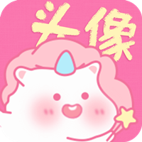 精選頭像APP