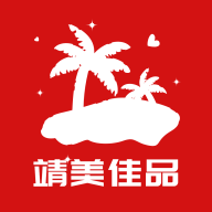 靖美佳品安卓版app下載