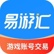 易游匯交易所