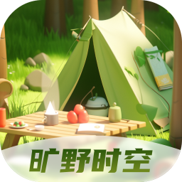 曠野時空安卓版