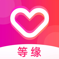 等緣App新版本
