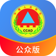 石家莊人防公眾平臺(tái)