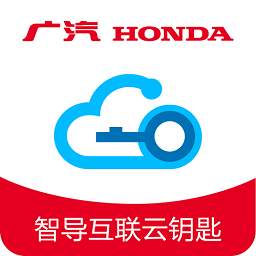 智導(dǎo)互聯(lián)云鑰匙APP下載安卓版