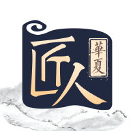 華夏匠人官方版