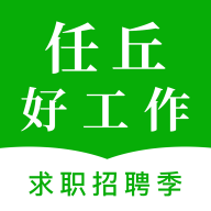 任丘招聘手機(jī)客戶端