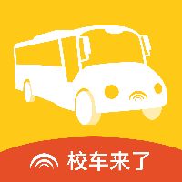 校車(chē)來(lái)了官方版APP