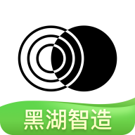 黑湖智造3.0 APK版