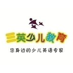 三英少兒教育官方版