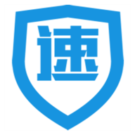 速銷易APP