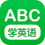 少兒英語寶應(yīng)用新版本
